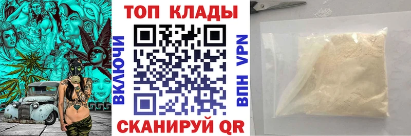 Купить Губкин Cocaine МЕФ Псилоцибиновые грибы СОЛЬ Бошки Шишки ГАШИШ