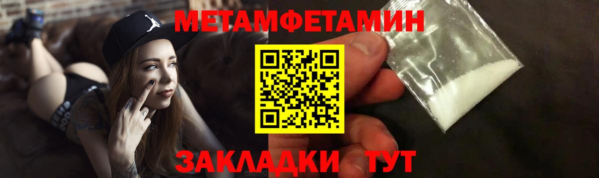 АМФ  АМФ  Губкин  Вход с VPN  Amphetamine Розовый 