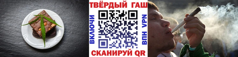 Cannafood марихуана  гидра зеркало  Губкин  цена наркотик 