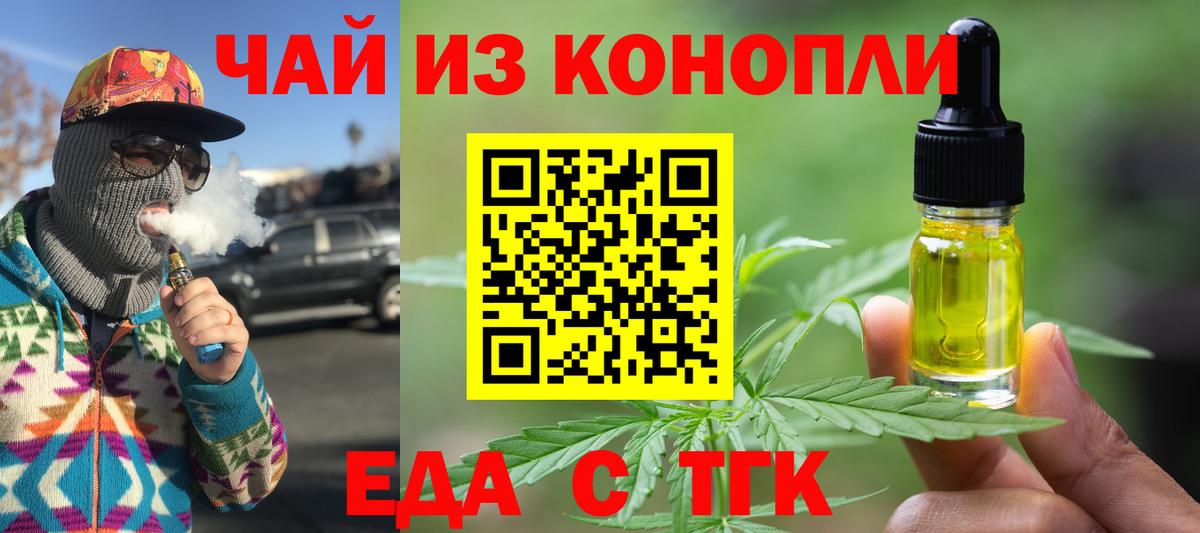 Губкин  Canna-Cookies марихуана  Вход с VPN 