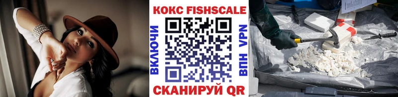 COCAIN Перу  как найти закладки  Губкин 