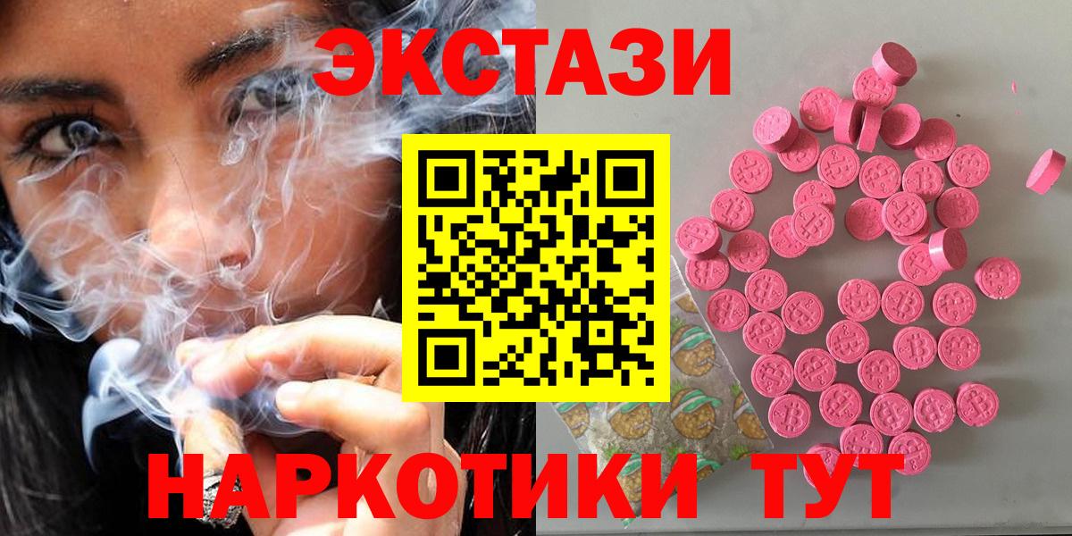 Губкин  Бошки Шишки  Вход с VPN  ГАШ  Меф кристаллы 