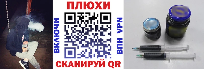 гидра ССЫЛКА  Губкин  ГАШИШ ice o lator  где купить  