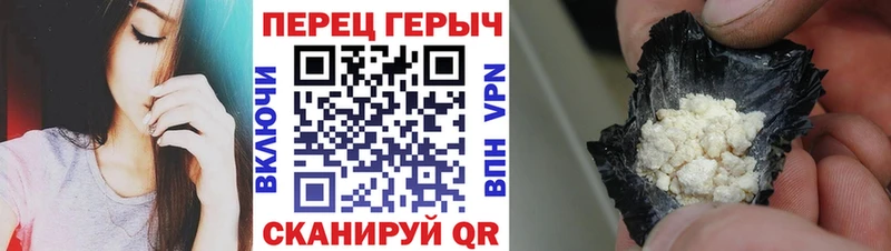 MEGA маркетплейс  Губкин  ГЕРОИН VHQ 