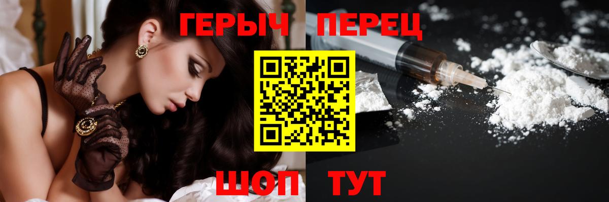 Героин Афган  Вход с VPN  Героин  Губкин 