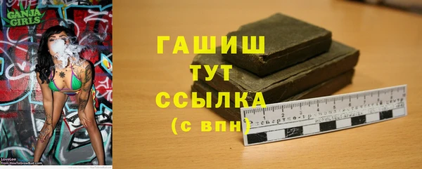 гашишное масло Алексин