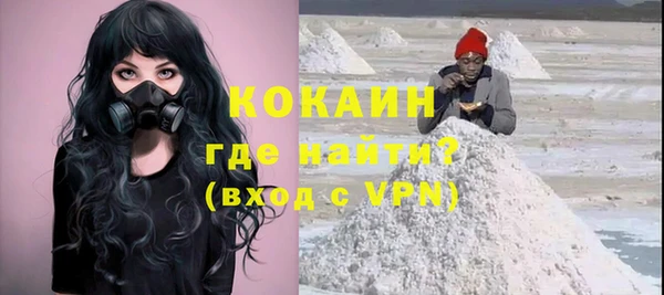 дистиллят марихуана Абаза