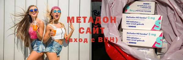 дистиллят марихуана Абаза