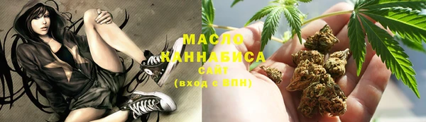гашишное масло Алексин