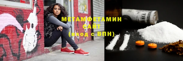 дистиллят марихуана Абаза
