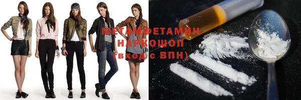 дистиллят марихуана Абаза