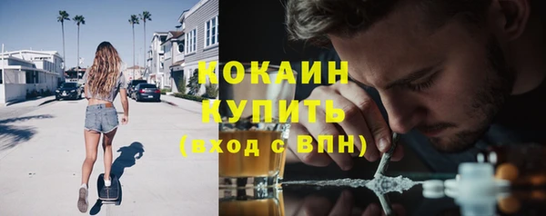 дистиллят марихуана Абаза