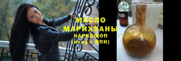 гашишное масло Алексин