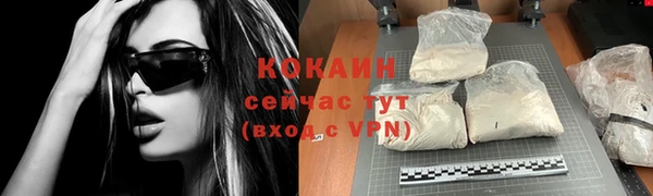 гашик Абдулино