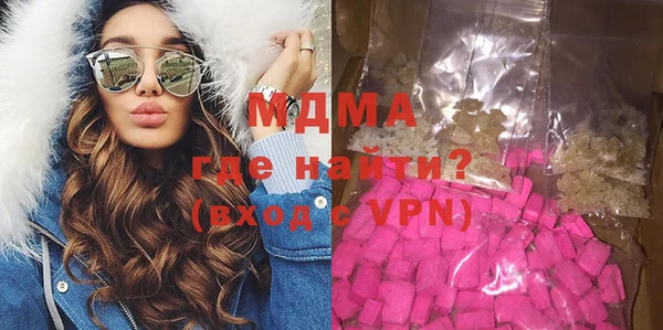 ешки Абинск