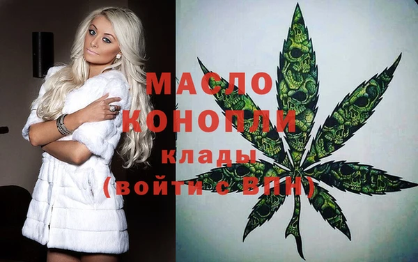 дистиллят марихуана Абаза