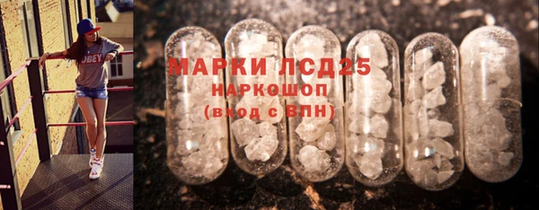 дистиллят марихуана Абаза