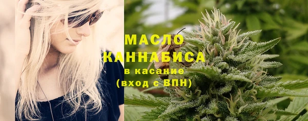 гашишное масло Алексин