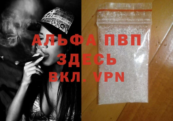 кокаин перу Лагань