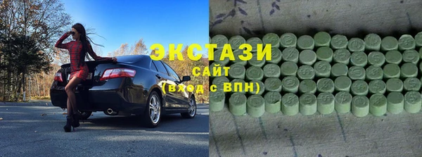 гашик Абдулино