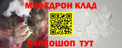 спайс Волжский