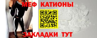 спайс Волжский