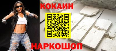 мяу мяу мука Волгодонск