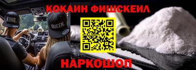 мяу мяу мука Волжск