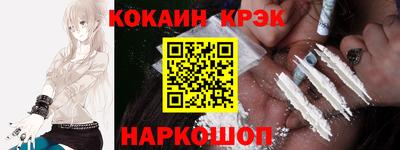 мяу мяу мука Волгодонск