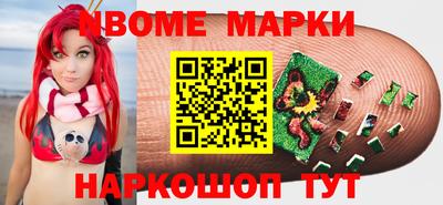 мяу мяу мука Волжск
