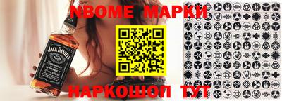 спайс Волжский
