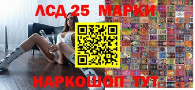 спайс Волжский