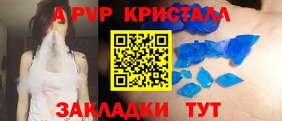 мяу мяу мука Волжск