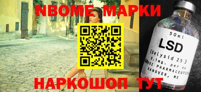 спайс Волжский