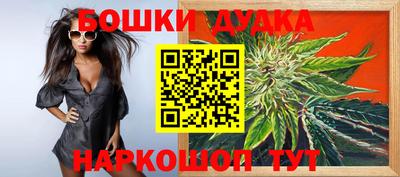 мяу мяу мука Волжск