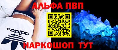 мяу мяу мука Волгодонск