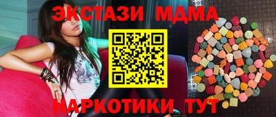 мяу мяу мука Волгодонск
