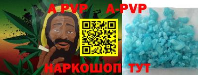 мяу мяу мука Волжск