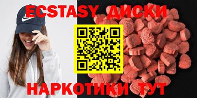 спайс Волжский