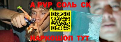 мяу мяу мука Волгодонск