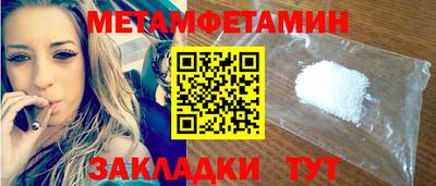 мяу мяу мука Волгодонск
