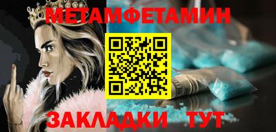 мяу мяу мука Волжск