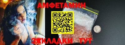мяу мяу мука Волгодонск
