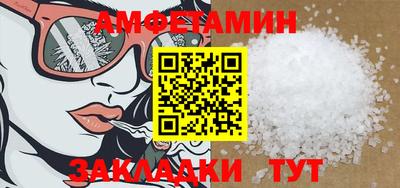 мяу мяу мука Волжск