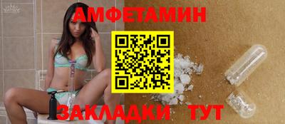 мяу мяу мука Волгодонск