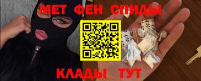 спайс Волжский