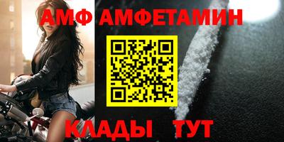 мяу мяу мука Волгодонск