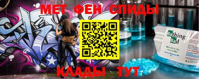 спайс Волжский