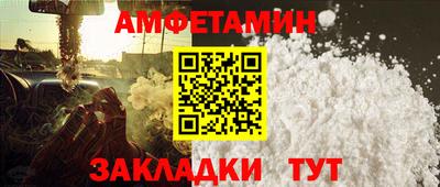 спайс Волжский