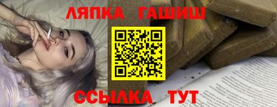мяу мяу мука Волгодонск